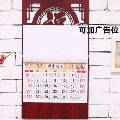 济南台历挂历印刷