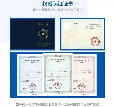 产品设计怎么考职业证书