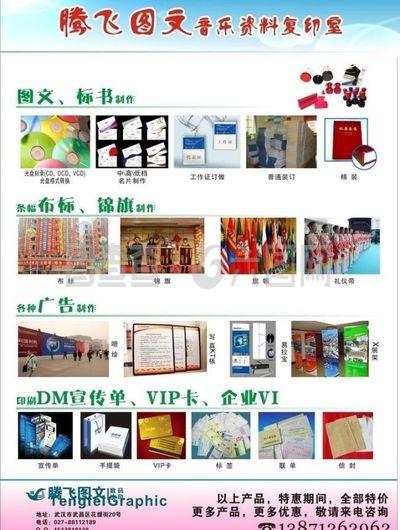 喷绘广告用什么软件制作