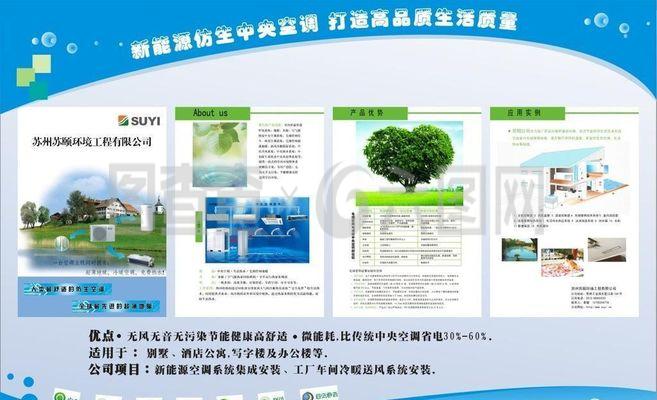 喷绘广告用什么软件制作
