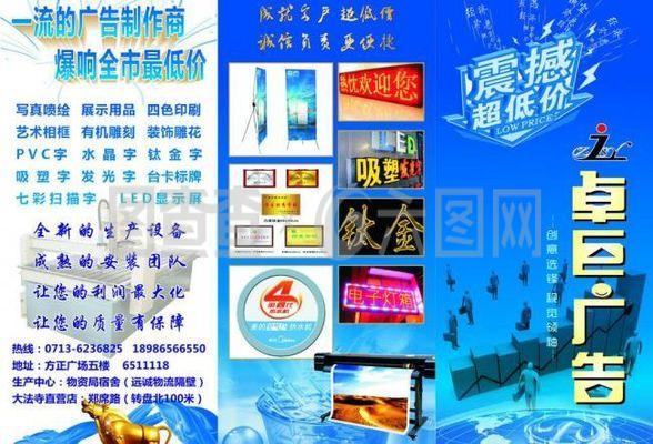 喷绘广告用什么软件制作