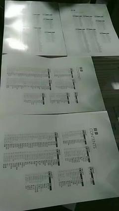 印刷厂工资怎么算的
