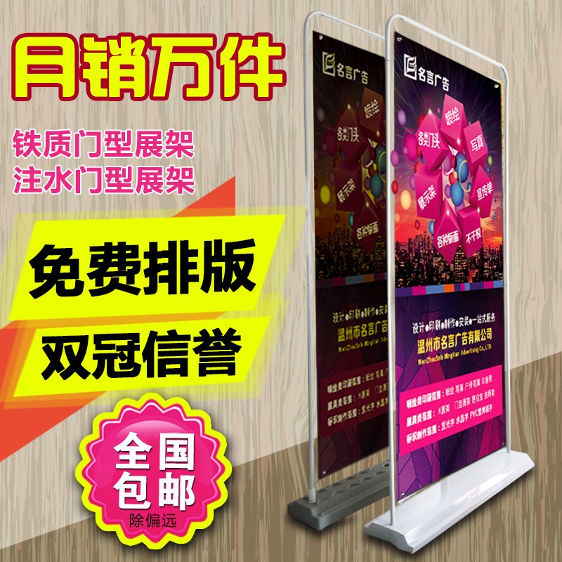 印刷海报尺寸一般是多少