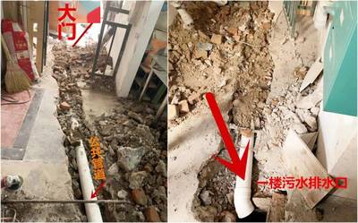 污水管道设计
