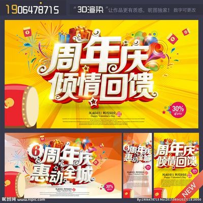 酒吧宣传广告语