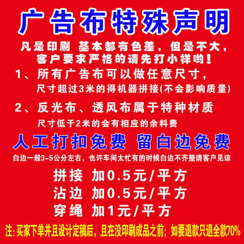 喷绘海报有什么要求