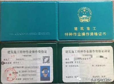 建筑设计证怎么辨别真伪