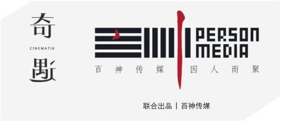 聚向传媒