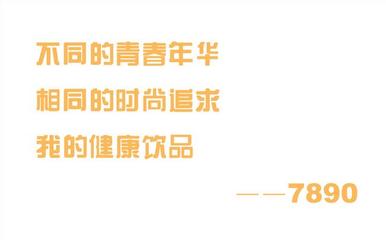 我的眼里只有你广告词