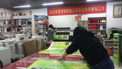 虹口区喷绘印刷价格多少