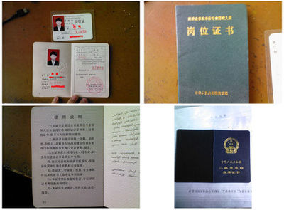 产品设计怎么考职业证书