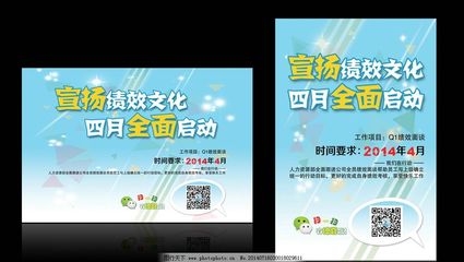 喷绘海报有什么要求