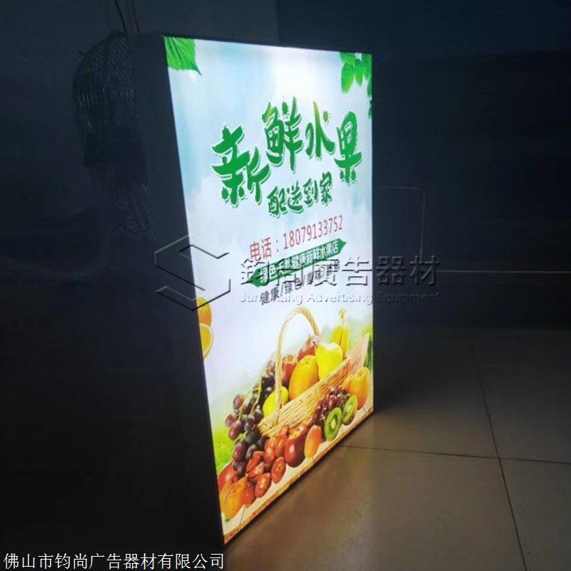 户外卡布灯箱