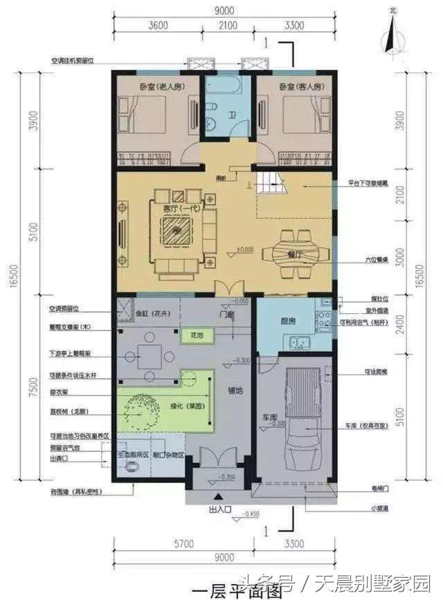 房屋设计图免费的