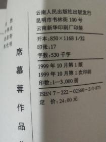 昆明新华印刷物业收费多少