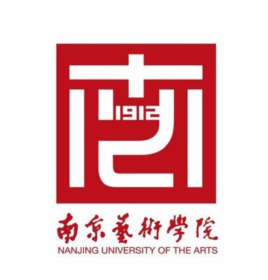 南京艺术学院传媒学院