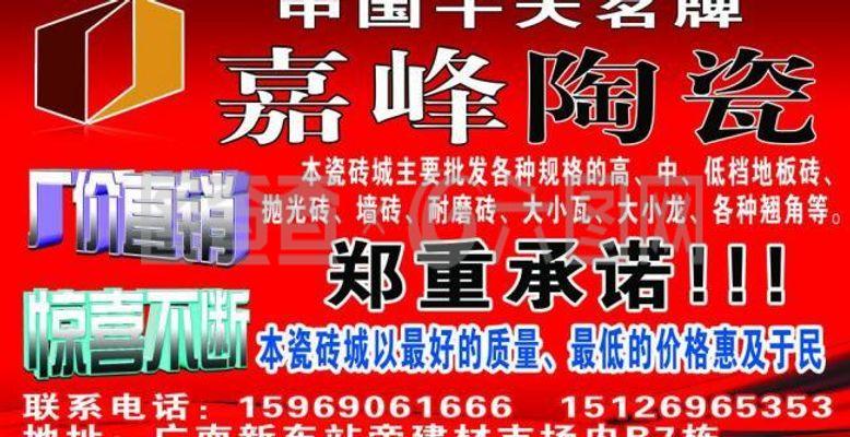 喷绘广告用什么软件制作