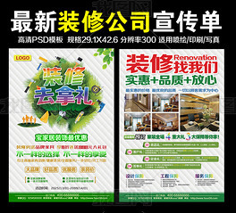 印刷海报尺寸一般是多少