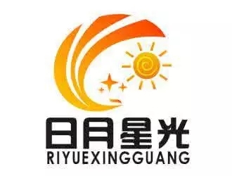 深圳日月星光传媒有限公司
