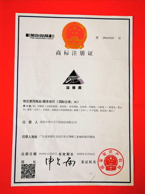 印刷采购需要什么资质