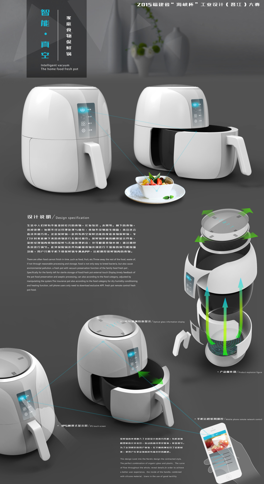 产品设计包括什么内容呢