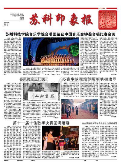 苏州内刊设计