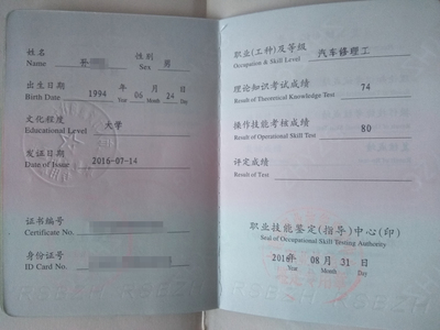 产品设计怎么考职业证书
