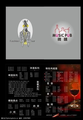 酒吧宣传广告语