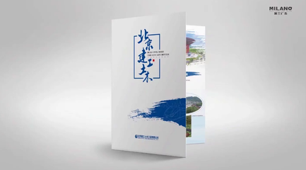 精装画册印刷用多少克纸