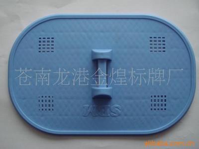 塑料上的印刷怎么清洗