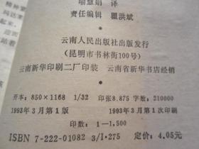 昆明新华印刷物业收费多少