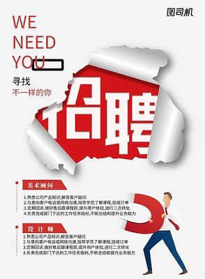 3d设计招聘