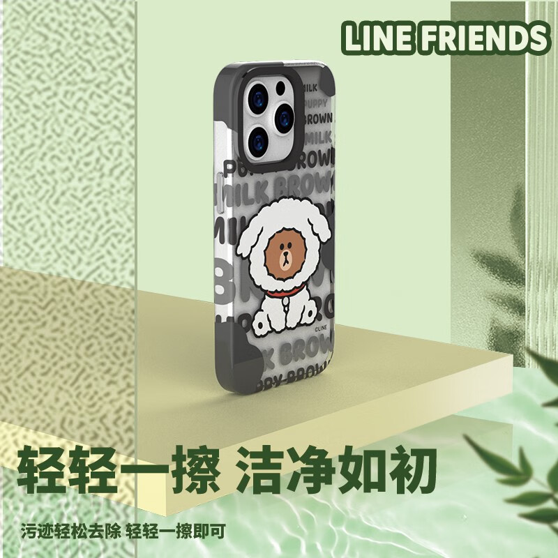 手机壳印刷怎么去掉