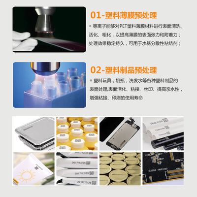 塑料上的印刷怎么清洗