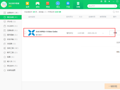 方大印刷待遇怎么样