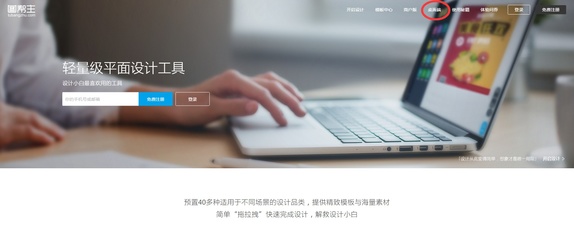 小白如何做企业宣传书