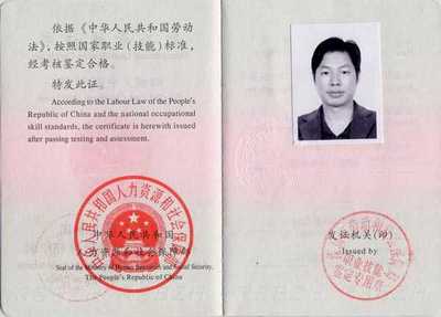 产品设计怎么考职业证书