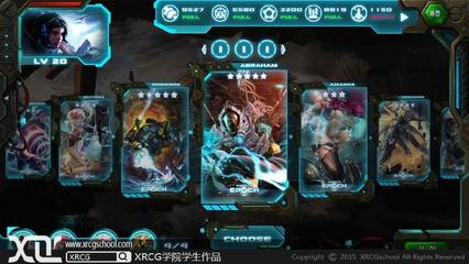 游戏ui设计入门