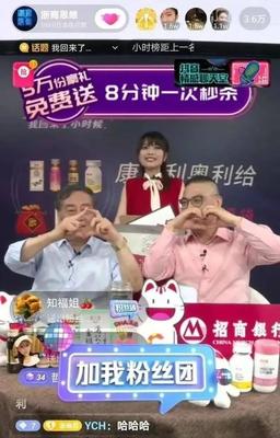 我的眼里只有你广告词