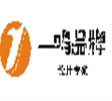 一鸣印刷厂怎么样