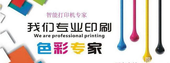 辽宁uv喷绘有多少种