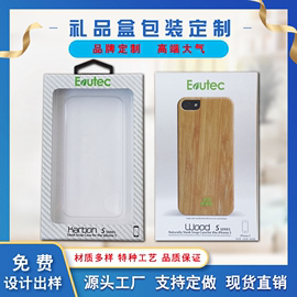 手机壳印刷怎么去掉