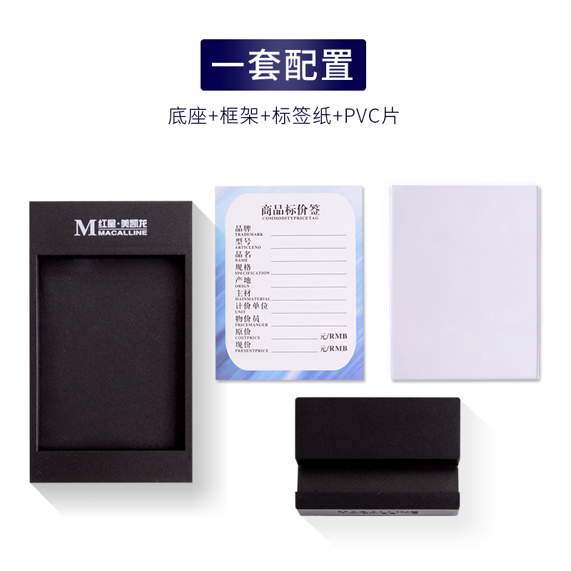 什么是印刷底座材质图片