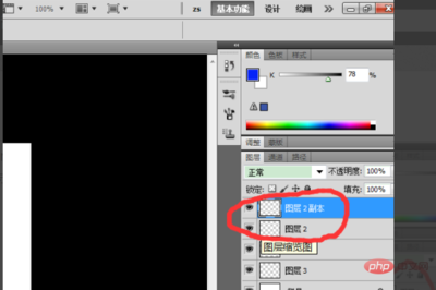 ps工具栏快捷键