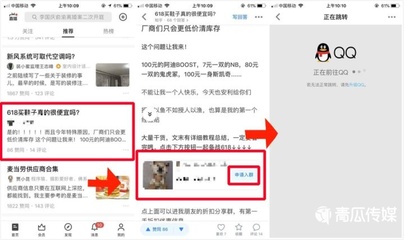 知乎怎么投放广告