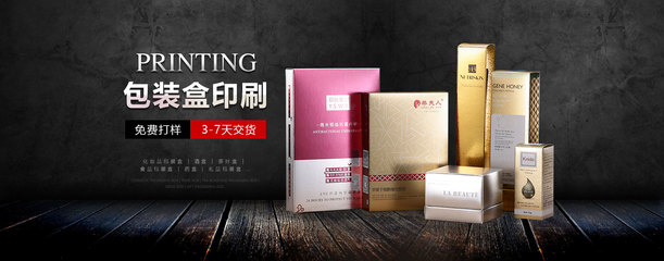 uv逆向印刷怎么设计