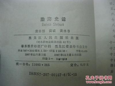 渤海印刷有限公司怎么样
