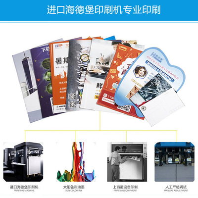 产品宣传海报印刷哪些好