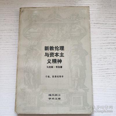 印刷资本主义是什么