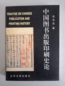印刷术最低多少册
